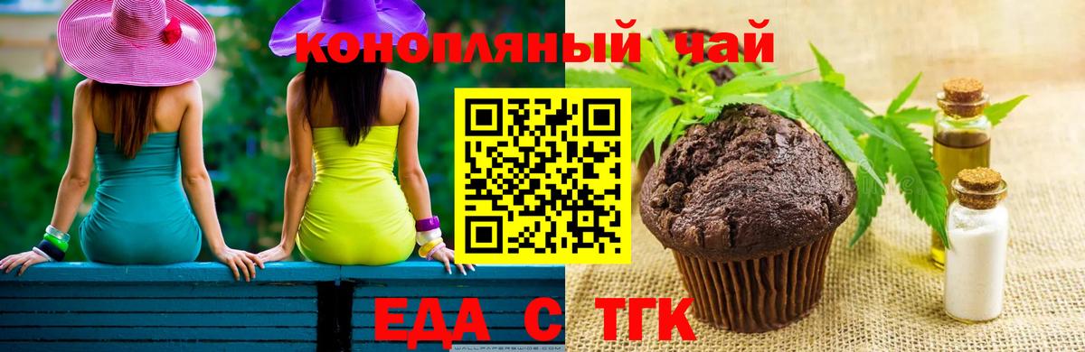 Выкса  Cannafood марихуана  Вход с VPN 