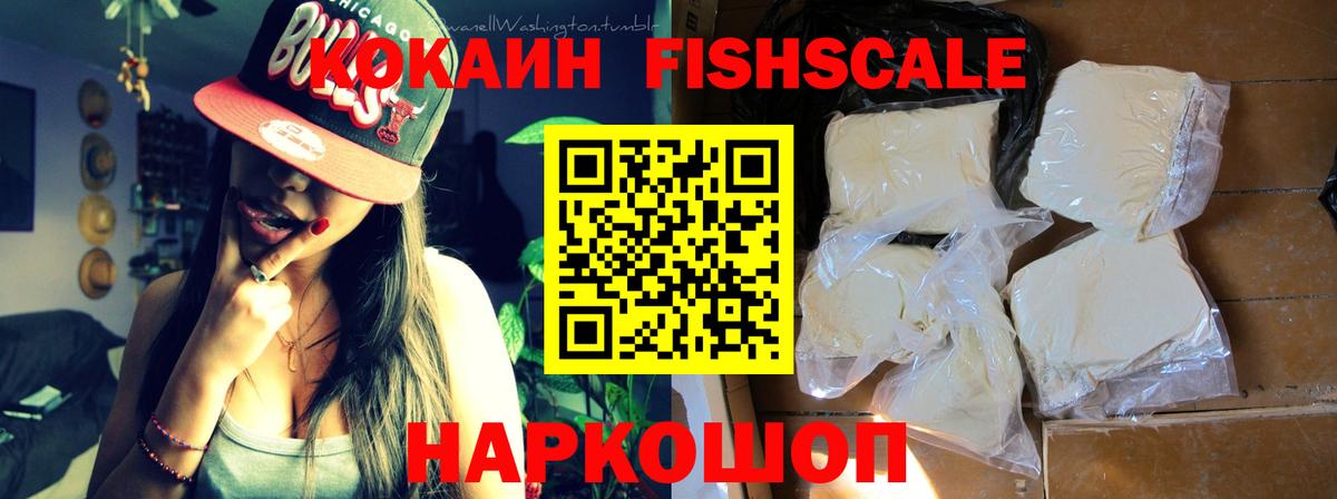 Выкса  COCAIN VHQ  Вход с VPN  КОКАИН Колумбийский 