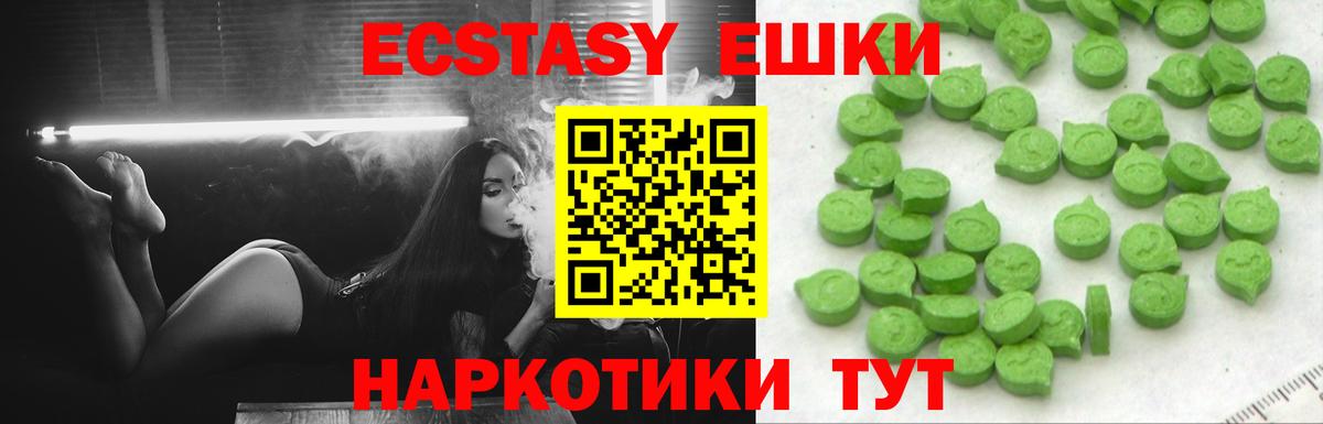 Выкса  Экстази DUBAI  Вход с VPN  Экстази 280 MDMA 