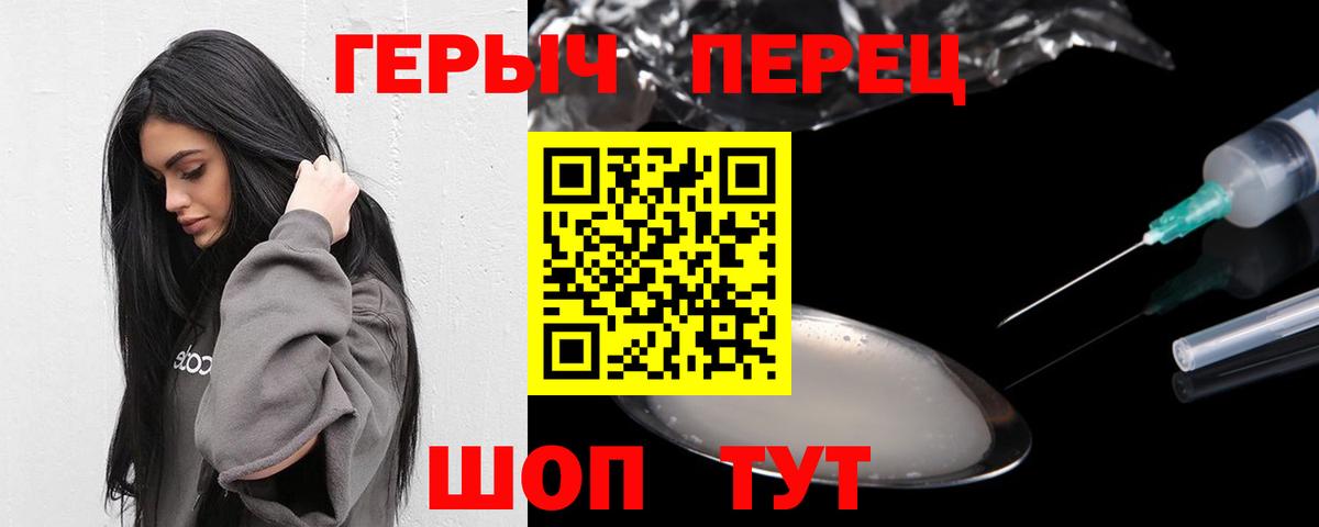 Героин Афган Выкса