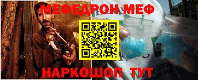 ешки Белорецк