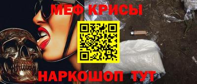 ешки Белорецк