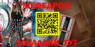 ешки Белорецк