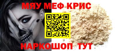 ешки Белорецк