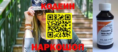 мефедрон VHQ Белореченск