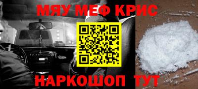первитин Бердск