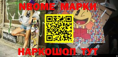 ешки Белорецк