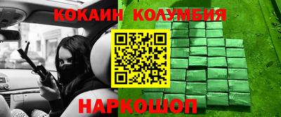 ешки Белорецк