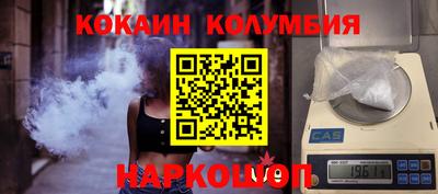 мефедрон VHQ Белореченск
