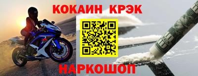 мефедрон VHQ Белореченск