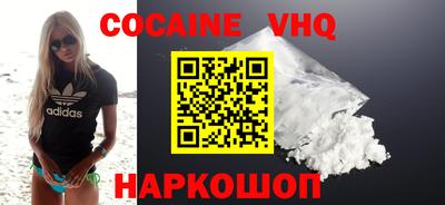 ешки Белорецк