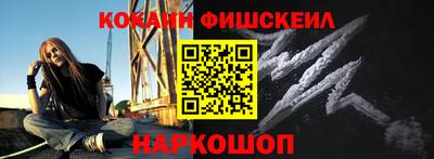 мефедрон VHQ Белореченск