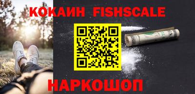 мефедрон VHQ Белореченск