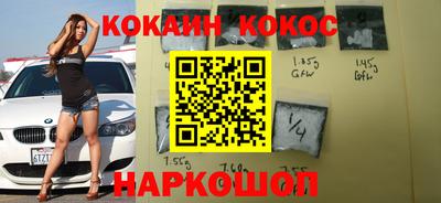 мефедрон VHQ Белореченск