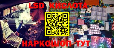 ешки Белорецк