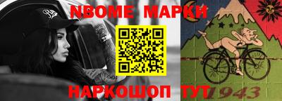 мефедрон VHQ Белореченск