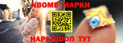 ешки Белорецк