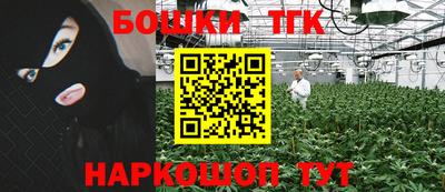 мефедрон VHQ Белореченск