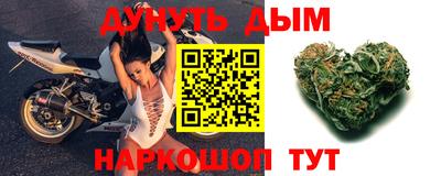первитин Бердск