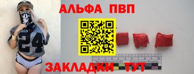 мефедрон VHQ Белореченск