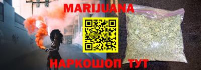 мефедрон VHQ Белореченск