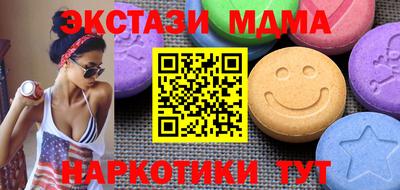 мефедрон VHQ Белореченск