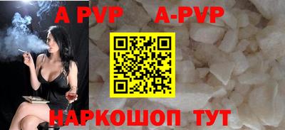 мефедрон VHQ Белореченск