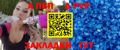первитин Бердск