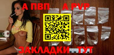 ешки Белорецк