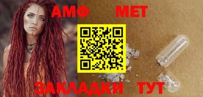 ешки Белорецк