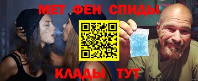 мефедрон VHQ Белореченск