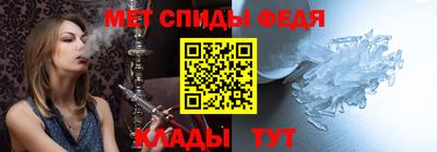 первитин Бердск