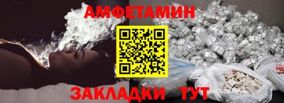 первитин Бердск