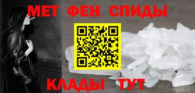 первитин Бердск