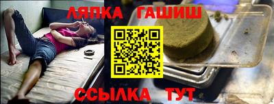 мефедрон VHQ Белореченск