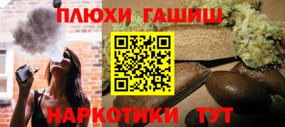 ешки Белорецк