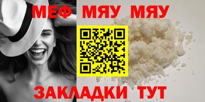 ешки Белорецк