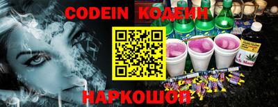 ешки Белорецк