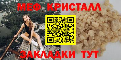 первитин Бердск