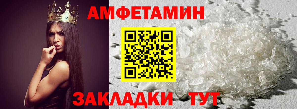 Выкса  Первитин Methamphetamine  Первитин  Первитин Methamphetamine  Вход с VPN 