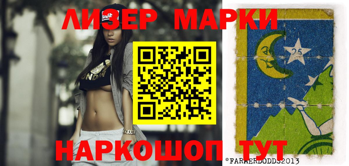 Марки NBOMe 1,5мг  Вход с VPN  Марки NBOMe  Марки NBOMe 1,5мг  Выкса 