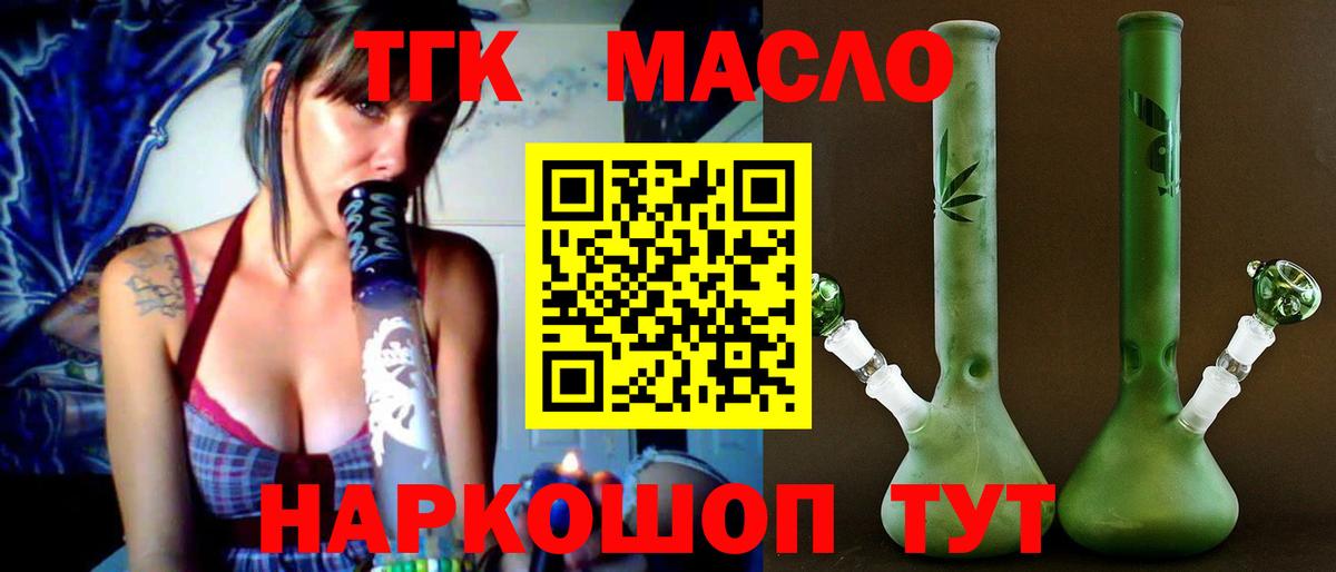 Выкса  купить   ТГК Wax  Вход с VPN  ТГК вейп с тгк 