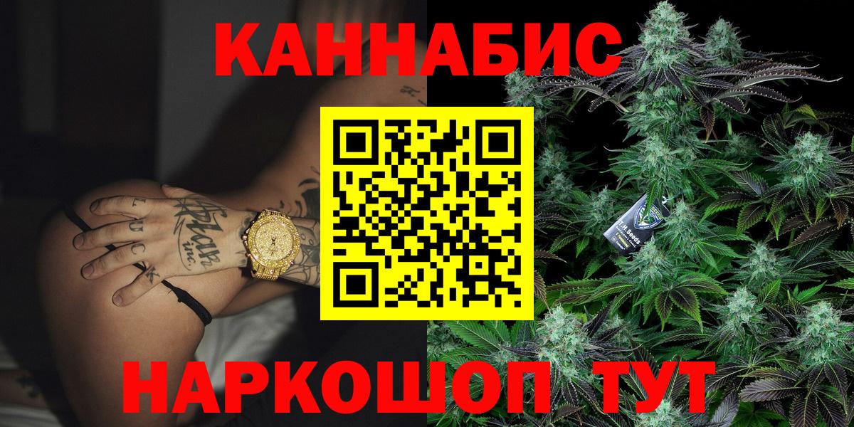 Марихуана планчик Выкса